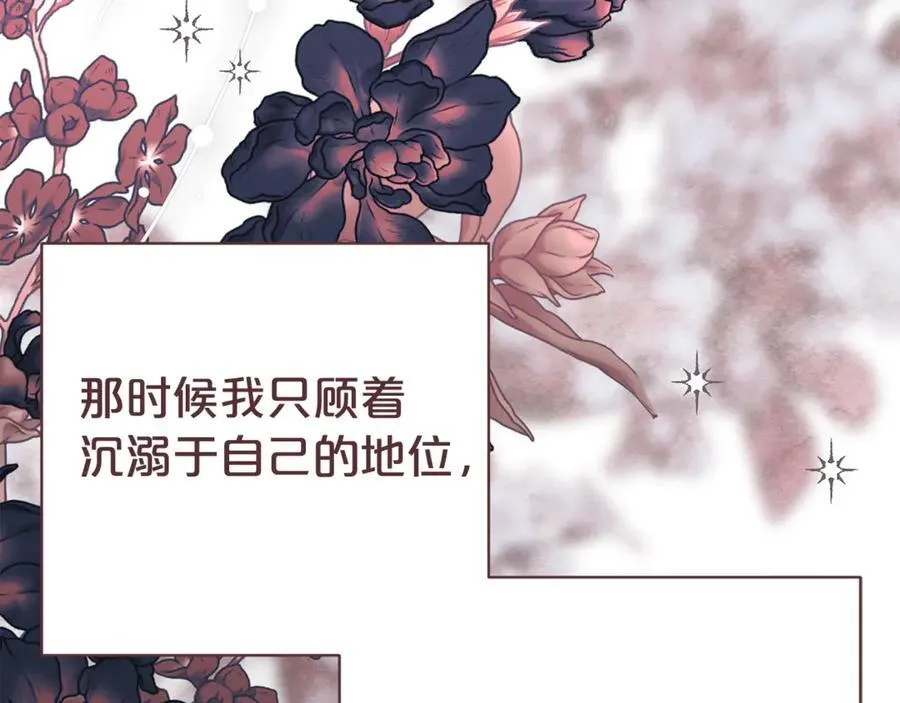 第129话 私藏来信169