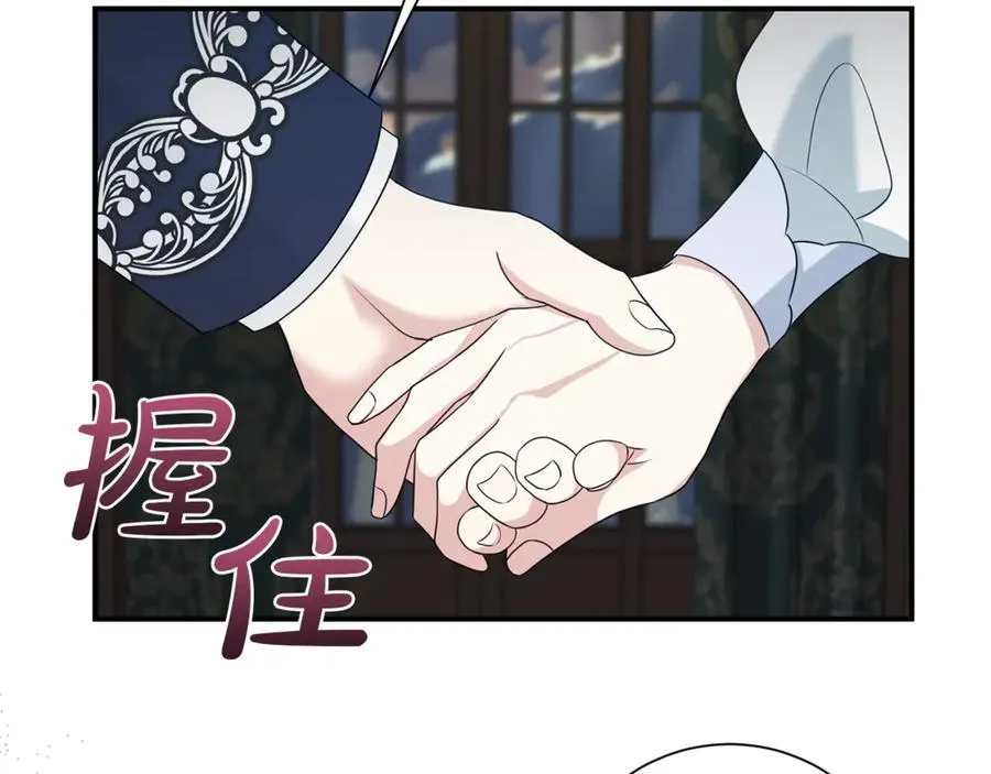 第125话 心生怀疑85