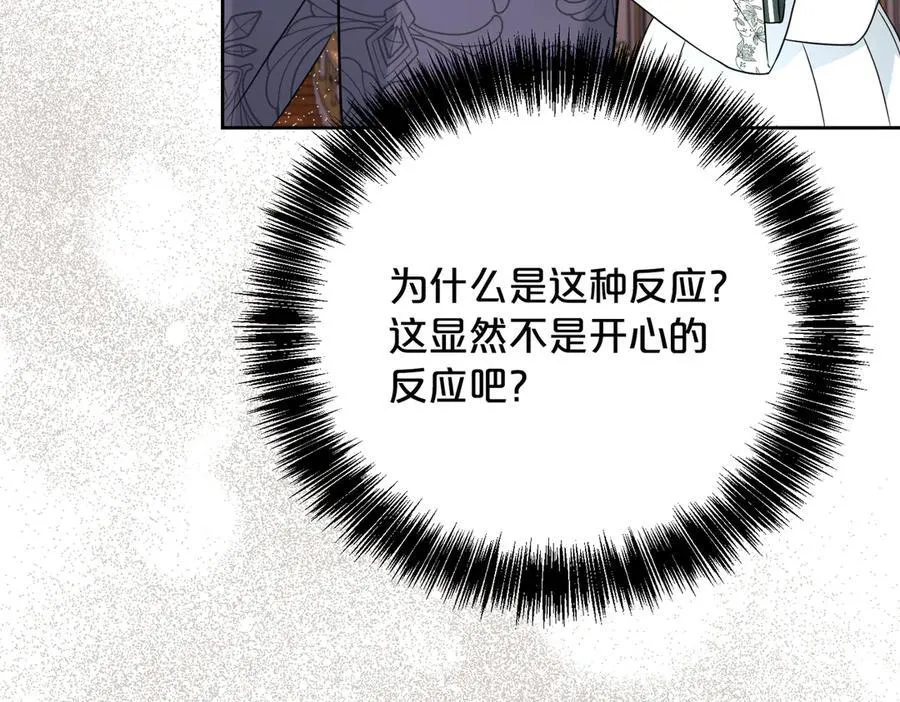 第121话 正式允许95