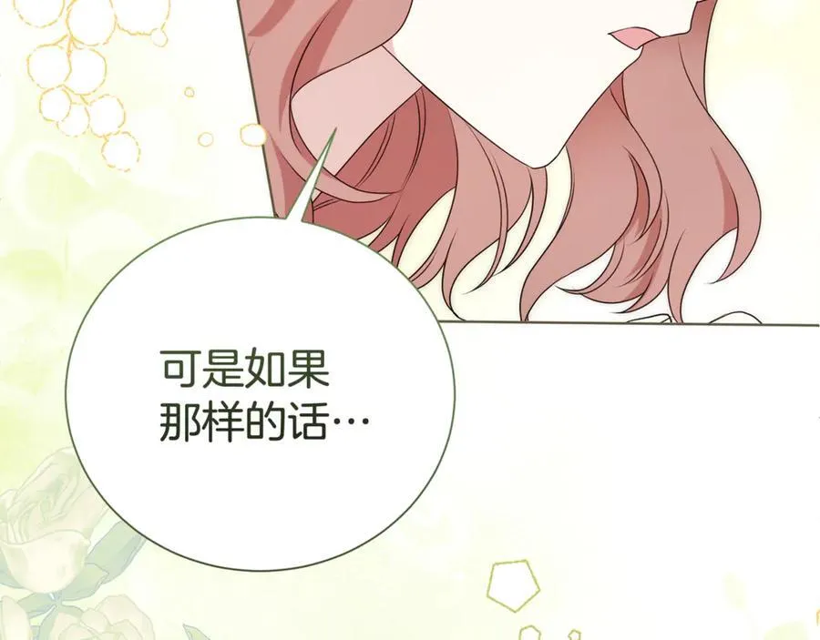 第129话 私藏来信38