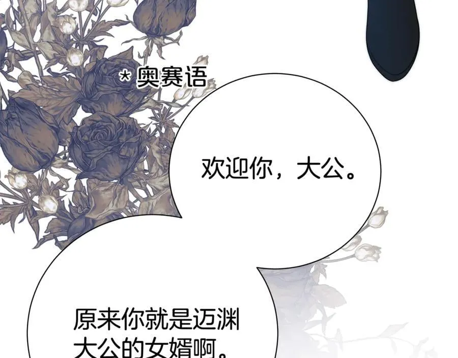 第119话 坦白怀孕159