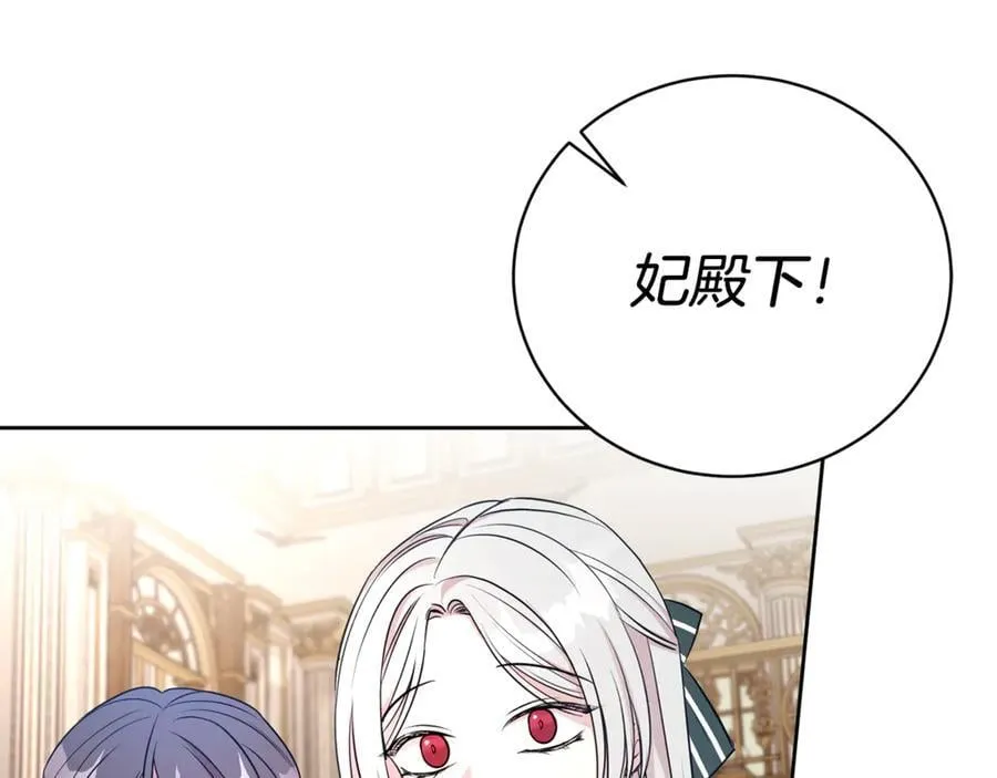 第121话 正式允许65