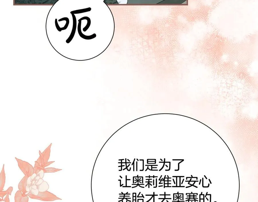 第128话 冰释前嫌87
