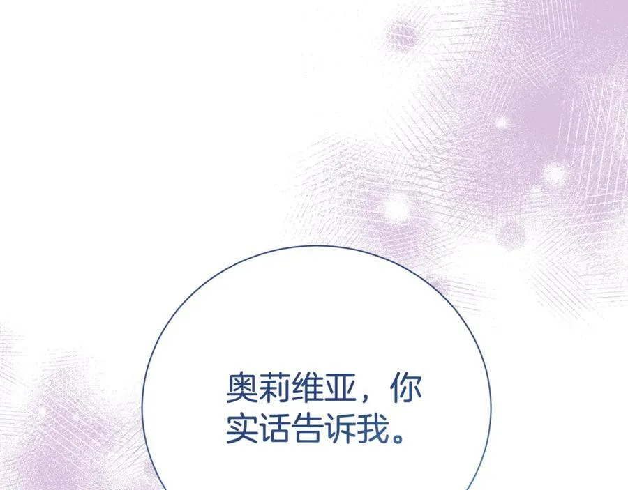 第119话 坦白怀孕46
