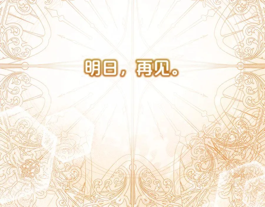 第131话 恶魔的低语189