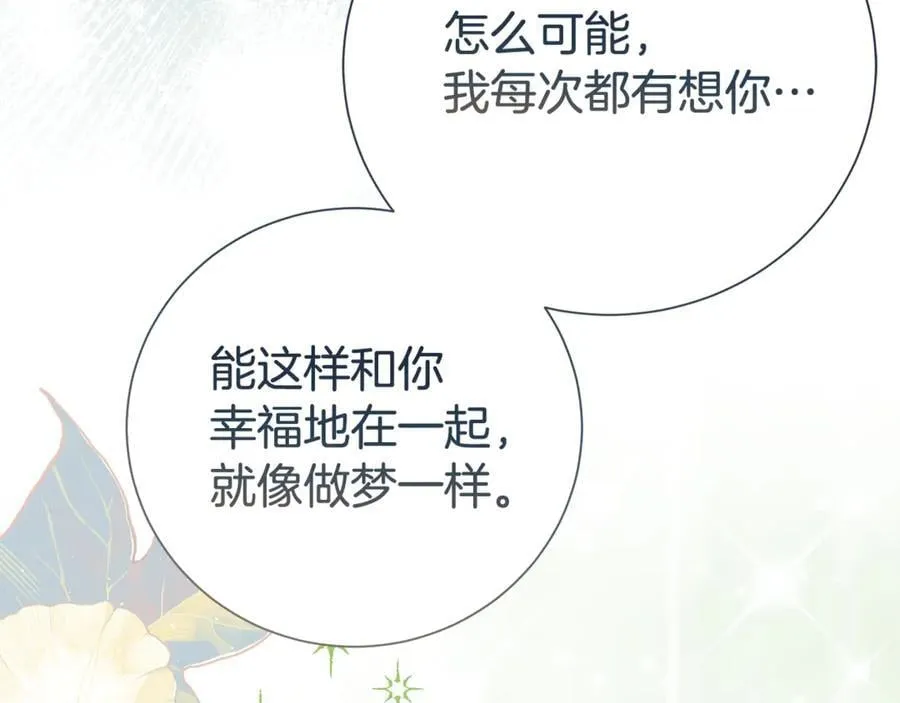 第124话 满载而归142