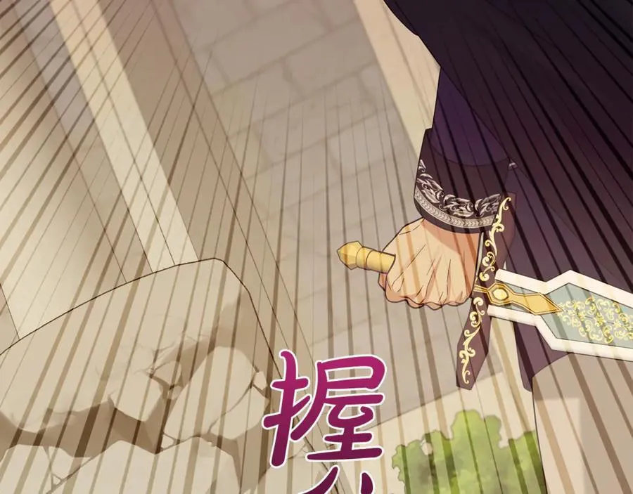 第131话 恶魔的低语154