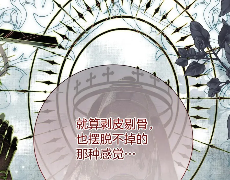 第125话 心生怀疑70