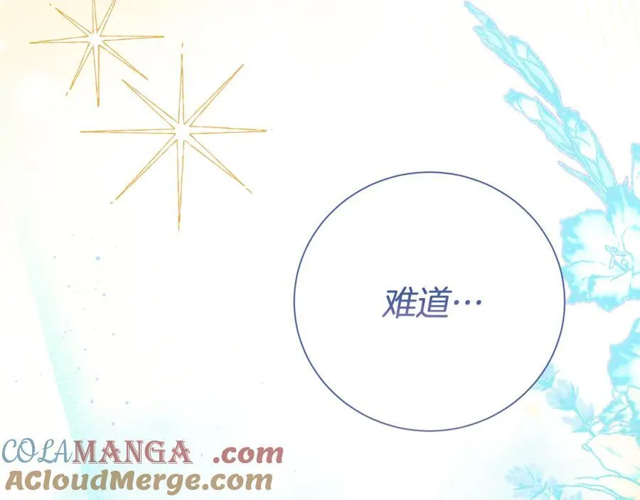 第128话 冰释前嫌196