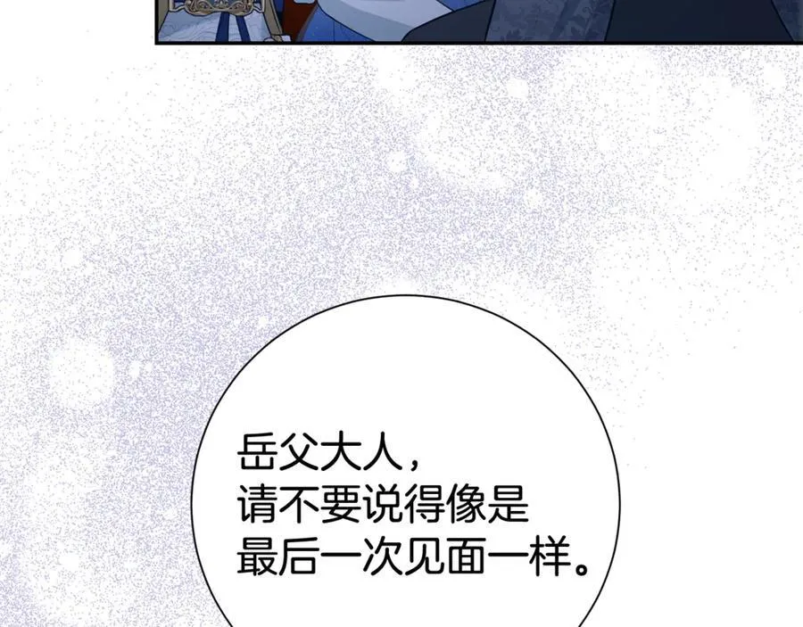 第121话 正式允许50