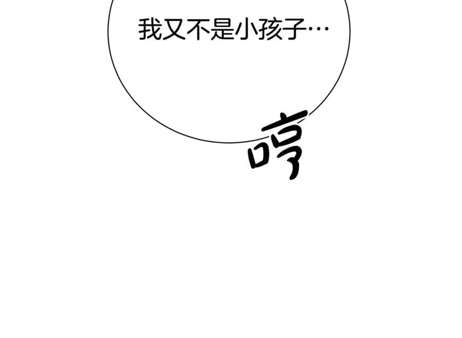 第128话 冰释前嫌166
