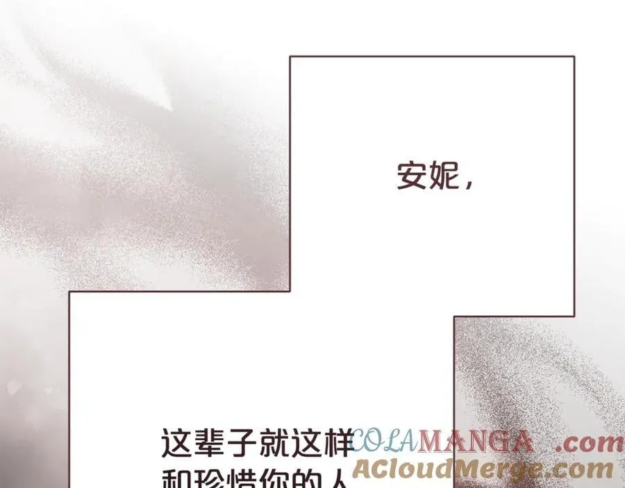 第129话 私藏来信68