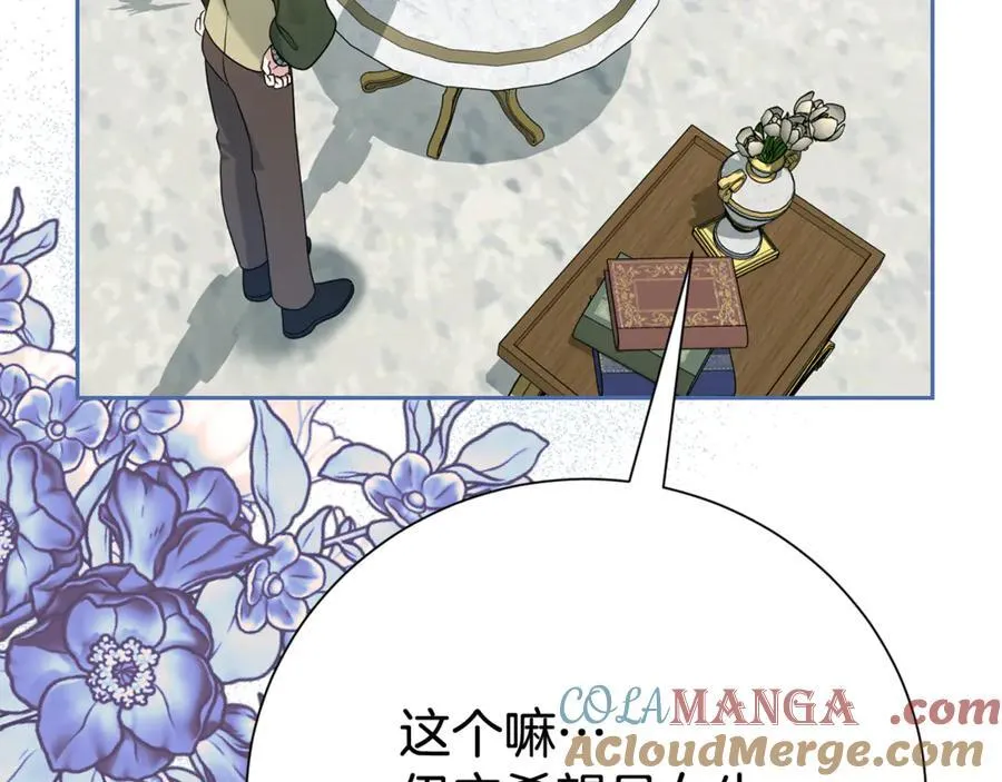 第132话 不速之客64