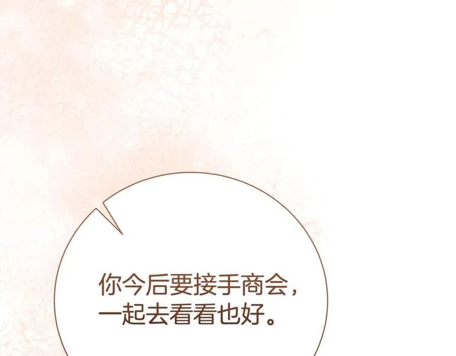 第123话 被骗了174