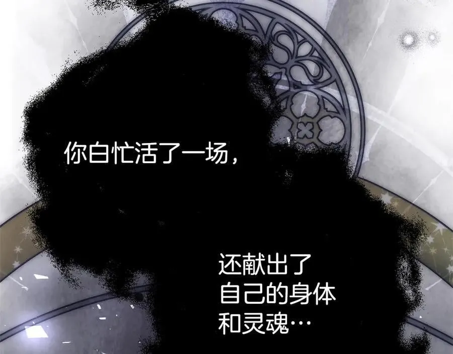 第130话 信守诺言87
