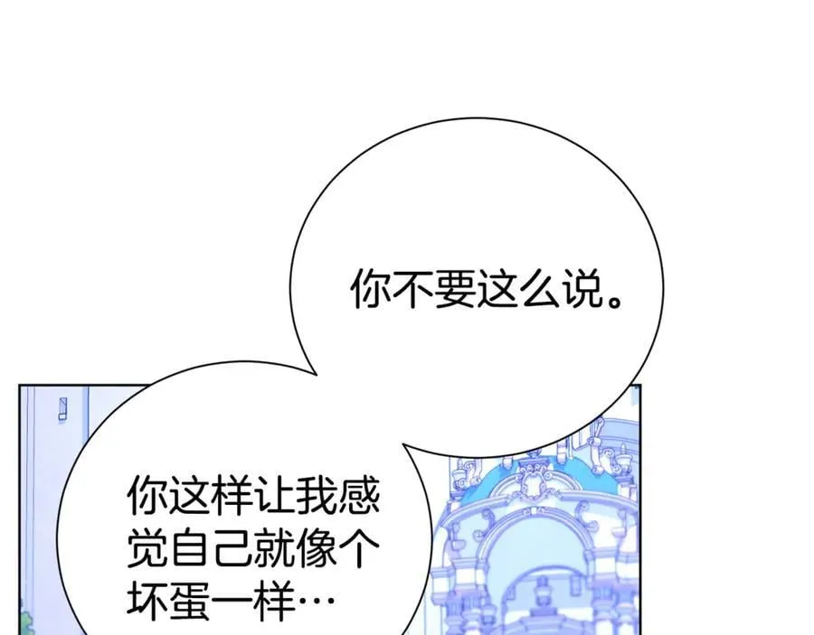 第119话 坦白怀孕34