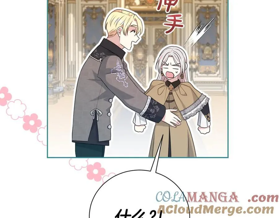 第129话 私藏来信124
