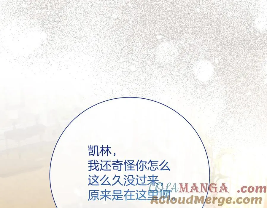 第121话 正式允许96