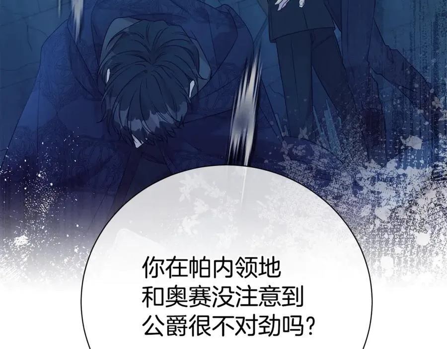 第130话 信守诺言11