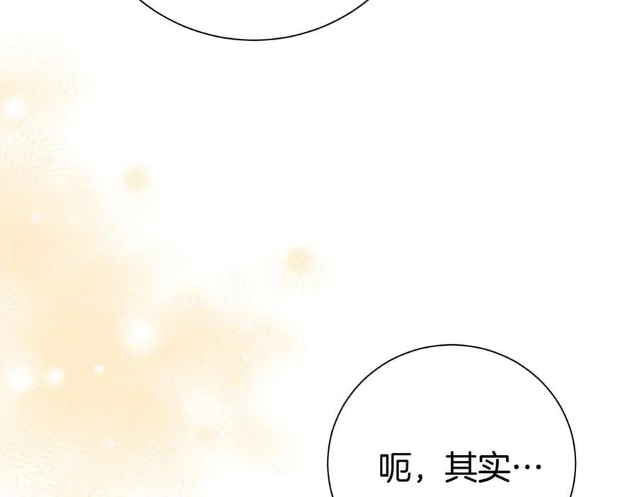 第128话 冰释前嫌170