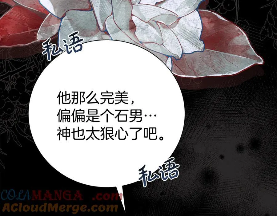 第127话 命运的安排96