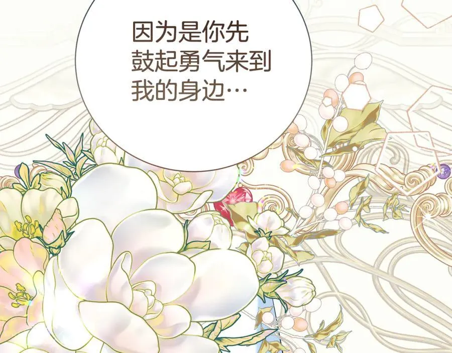 第127话 命运的安排125