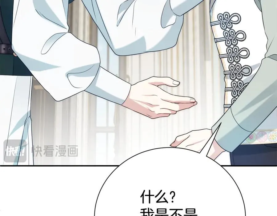 第123话 被骗了53