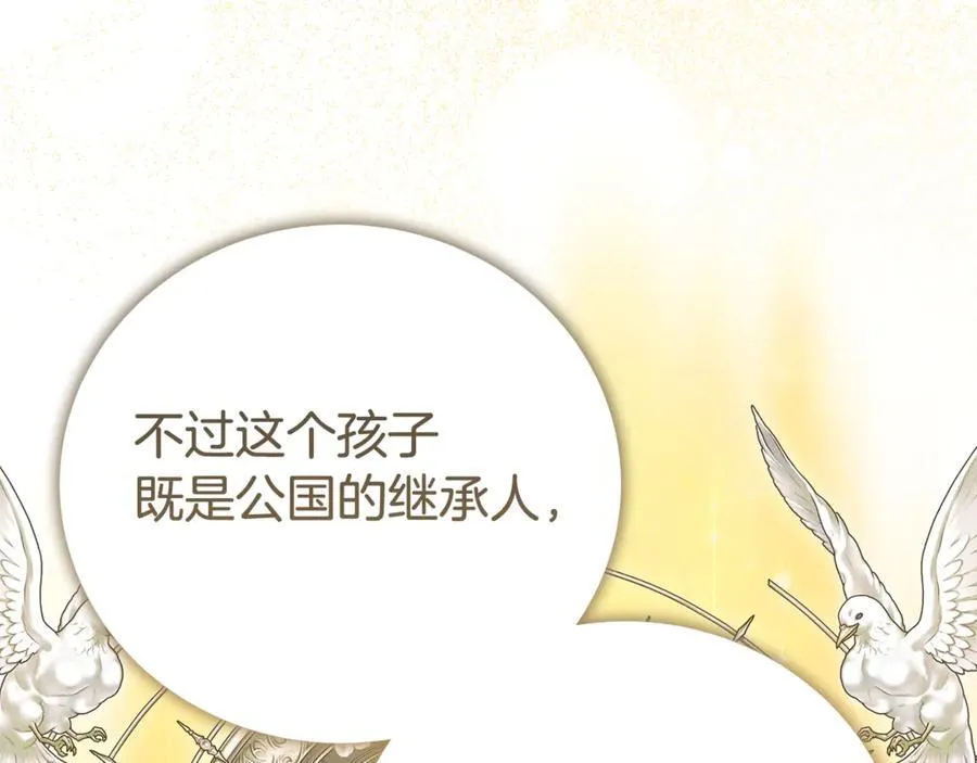 第123话 被骗了43
