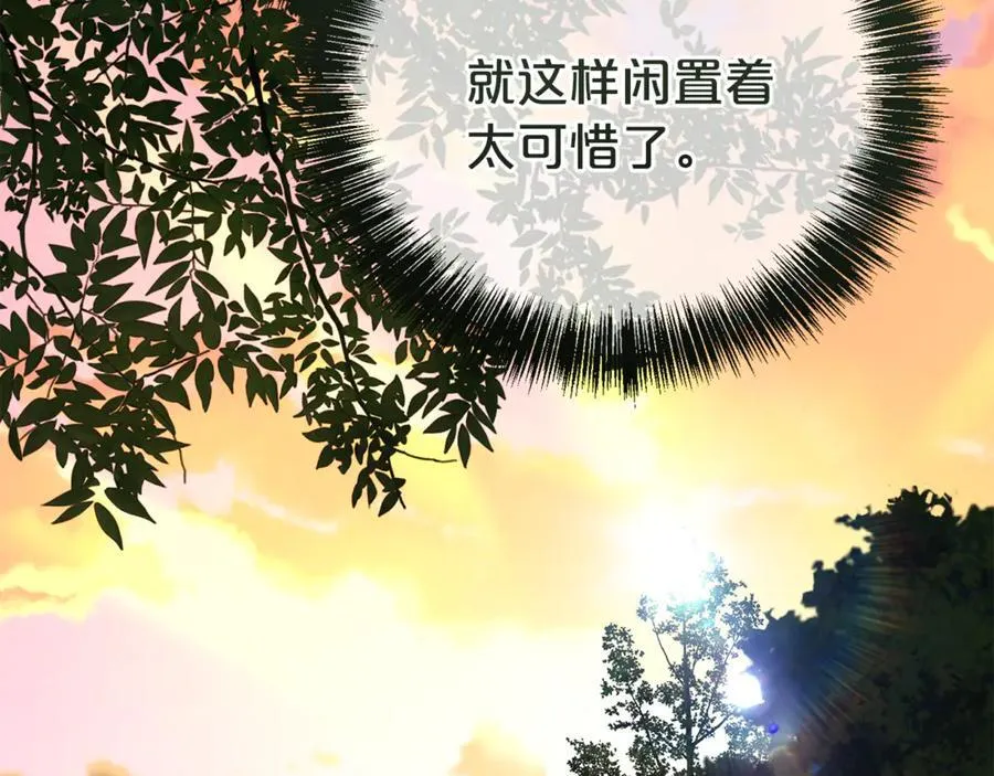 第124话 满载而归126
