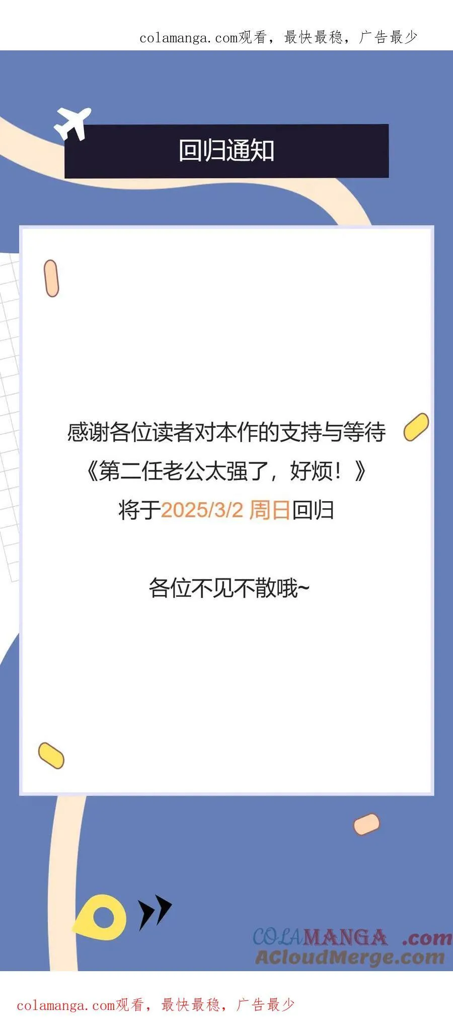 请假条1