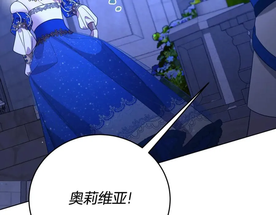 第119话 坦白怀孕11