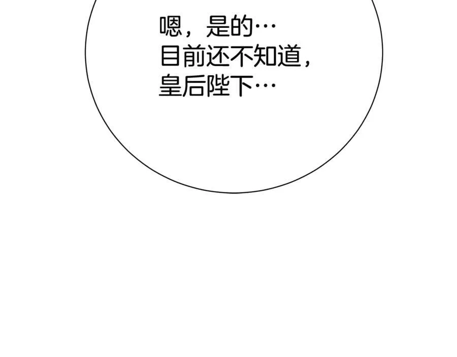 第129话 私藏来信155