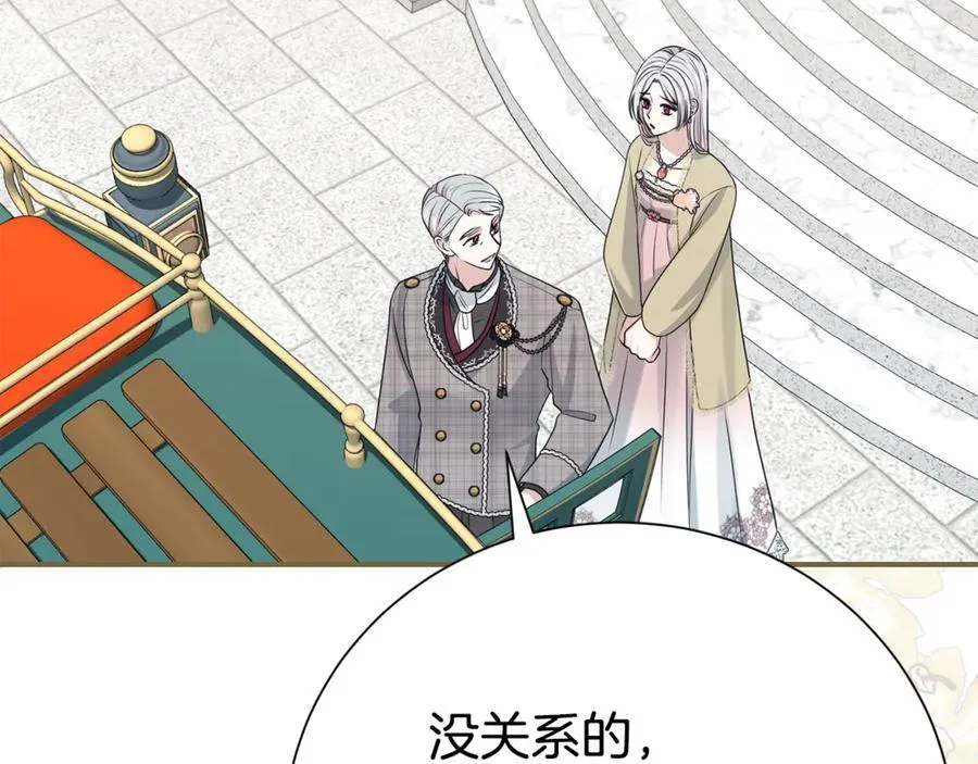 第128话 冰释前嫌137