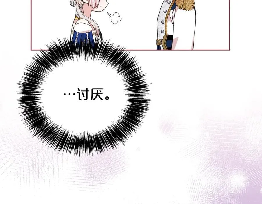第119话 坦白怀孕45