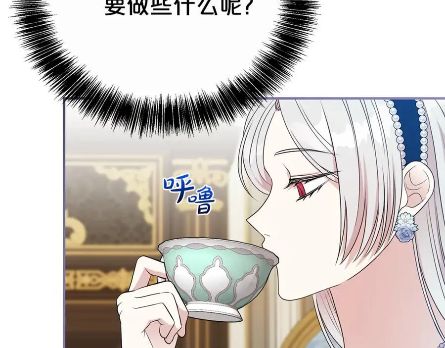 第123话 被骗了119