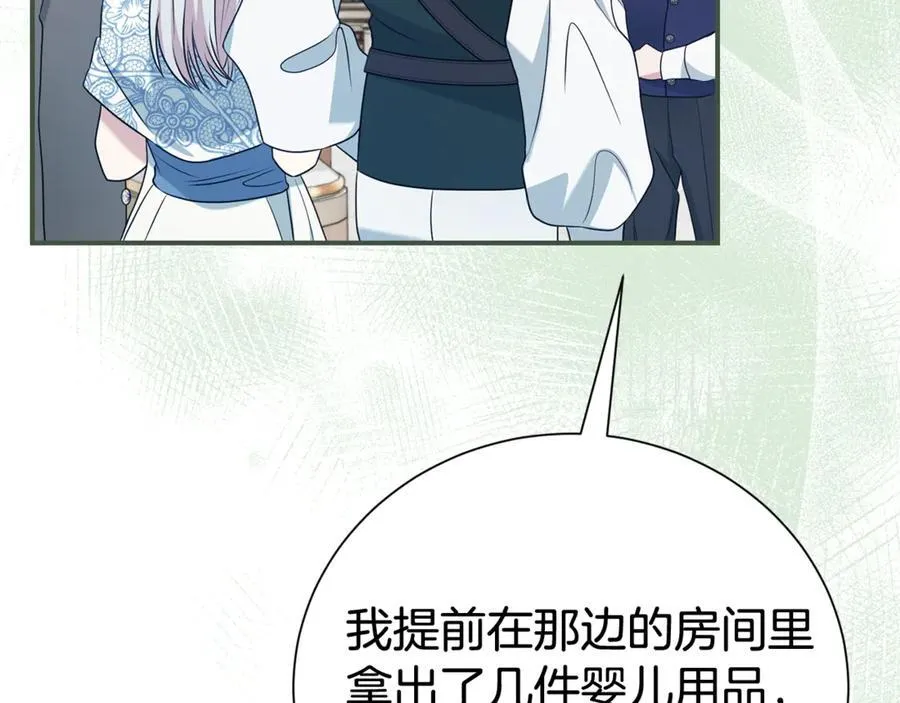 第124话 满载而归53