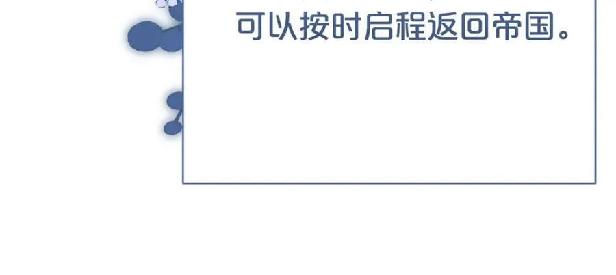 第123话 被骗了117