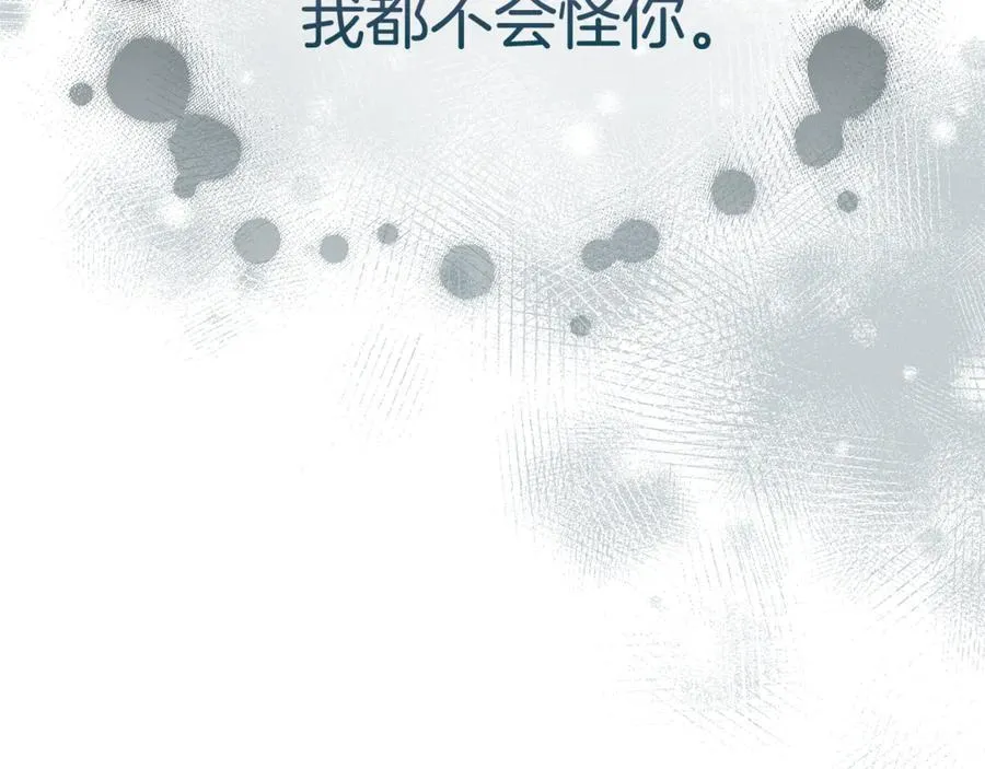 第126话 内心深处的秘密187