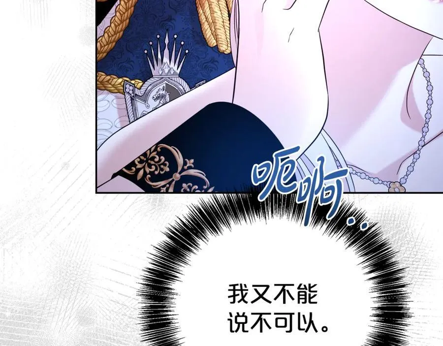 第120话 讨好岳父127