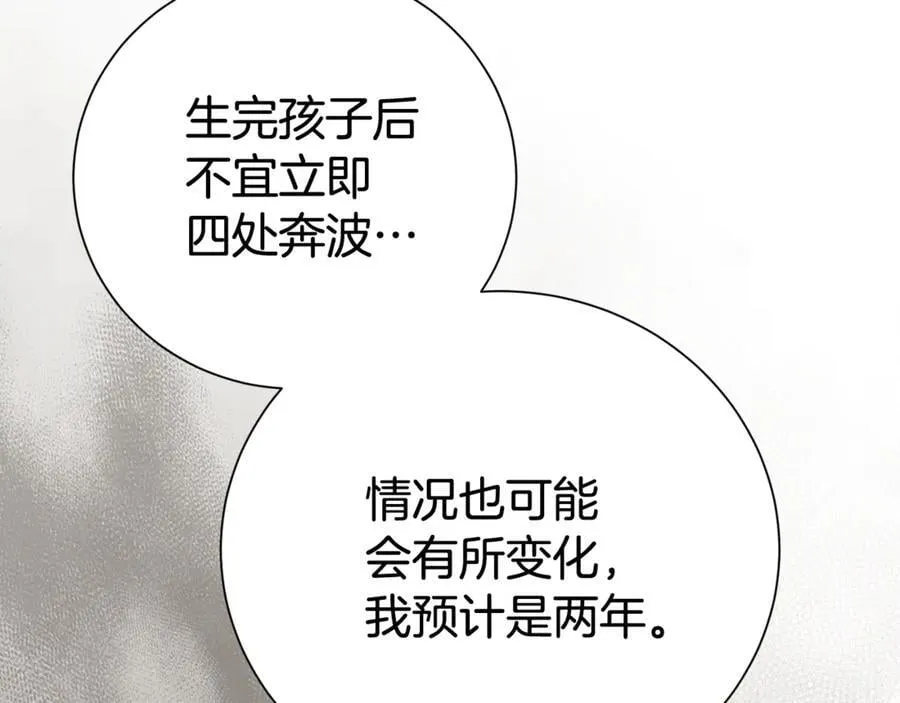 第123话 被骗了97