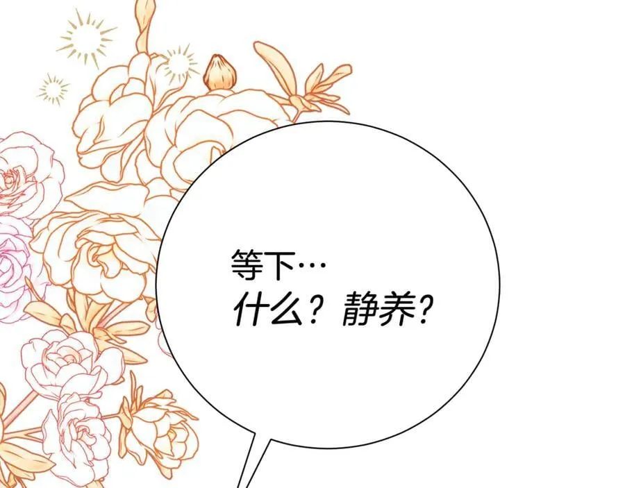 第128话 冰释前嫌57