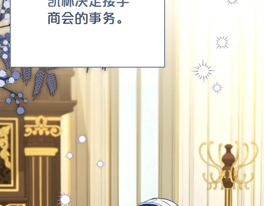 第123话 被骗了114