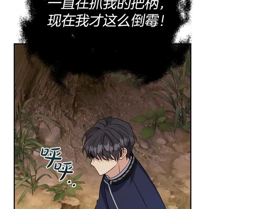 第130话 信守诺言105