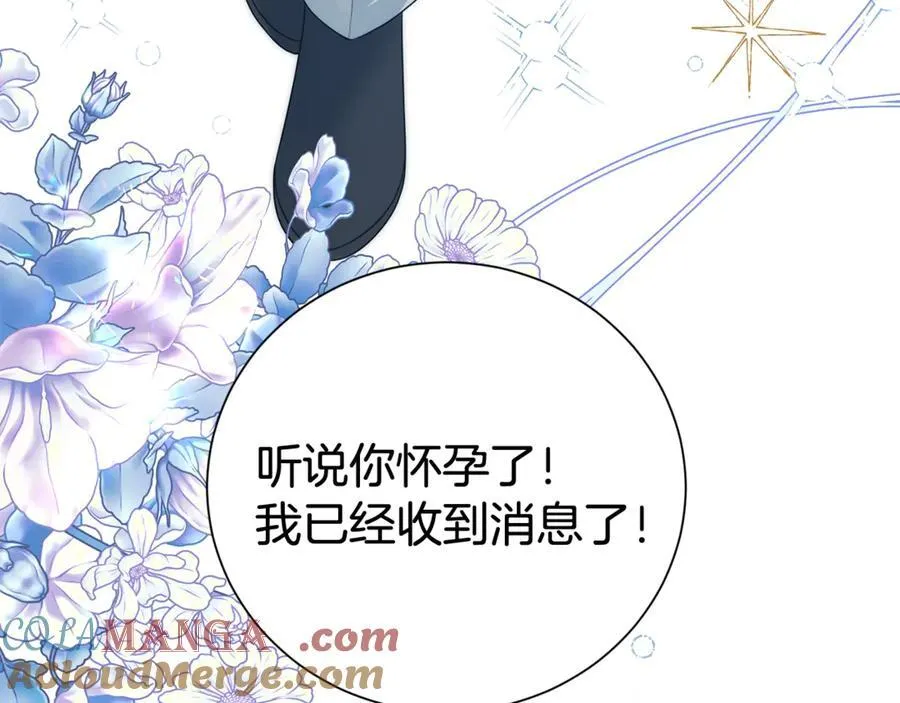 第129话 私藏来信144