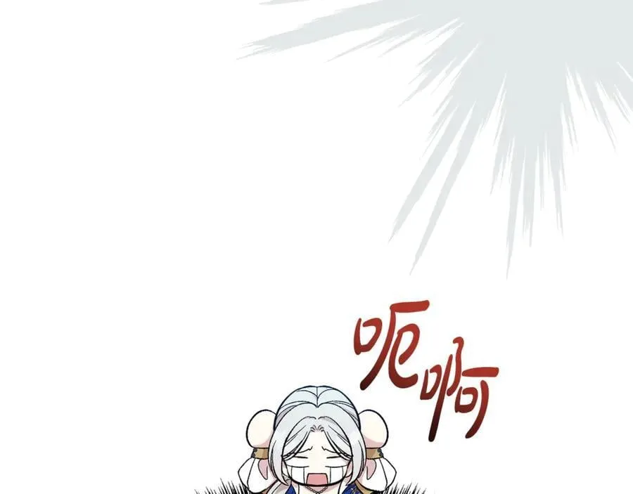 第119话 坦白怀孕143