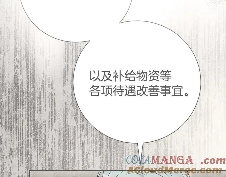 第130话 信守诺言172