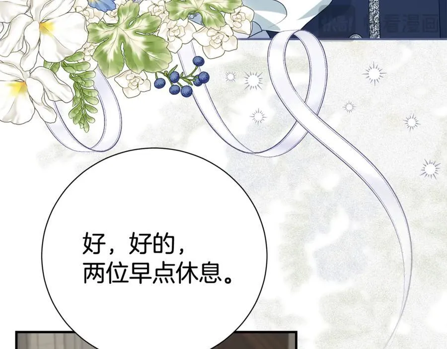 第125话 心生怀疑54