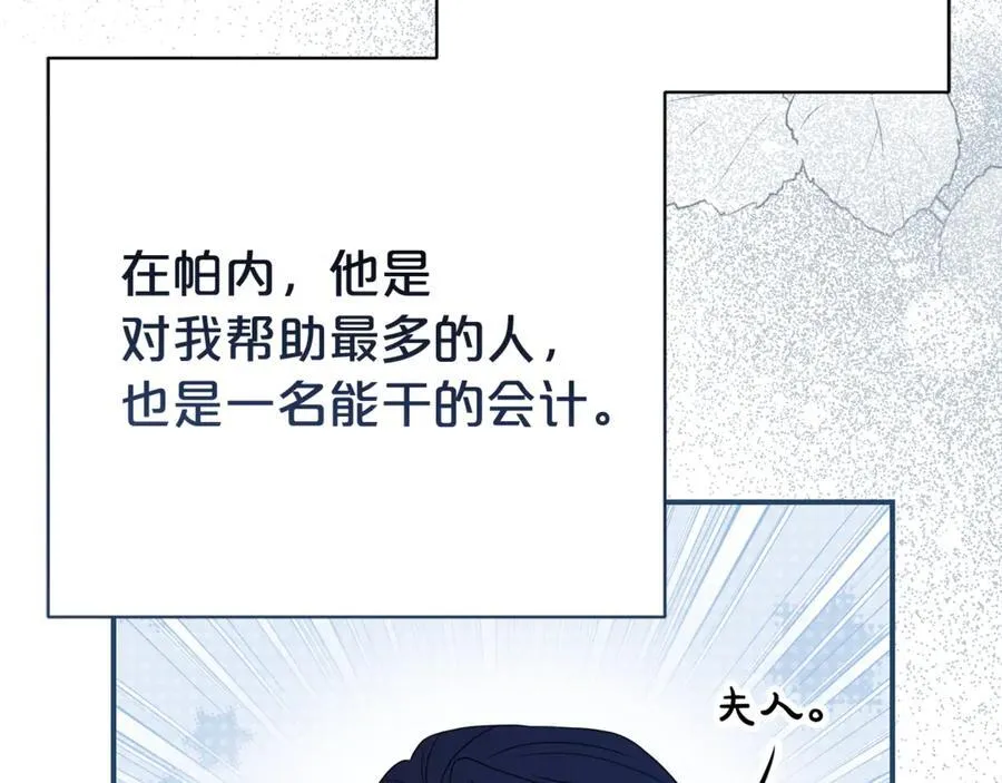 第125话 心生怀疑35