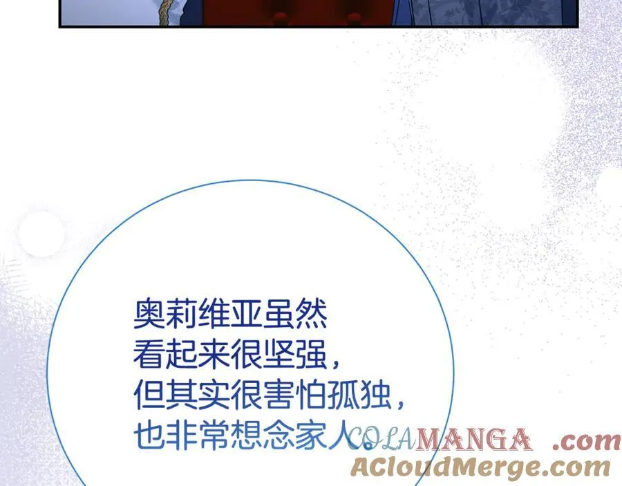 第121话 正式允许52