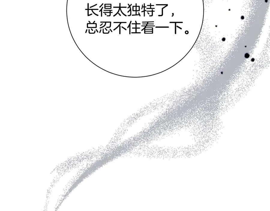 第126话 内心深处的秘密66